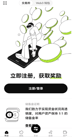 多语言设置