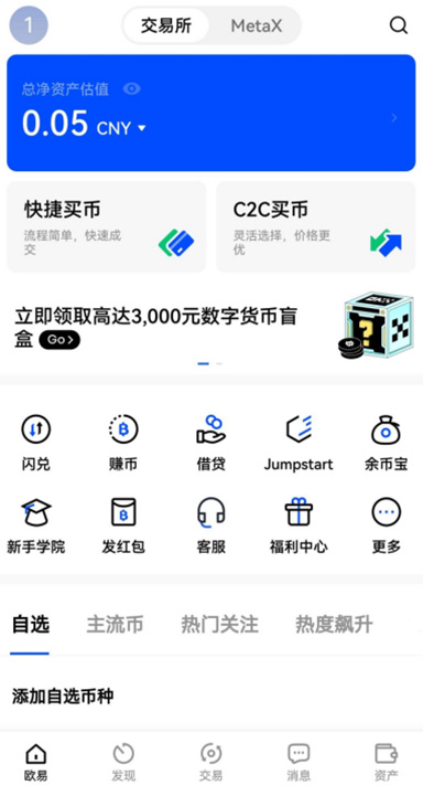 界面展示